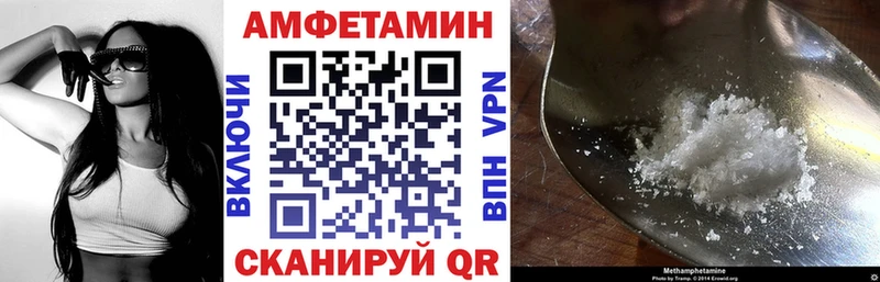 Купить закладки  Суздаль  АМФЕТАМИН Premium 