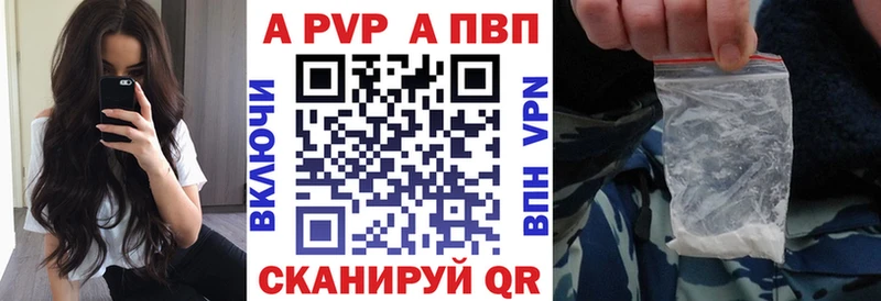 Alpha PVP VHQ  Купить где  Суздаль 