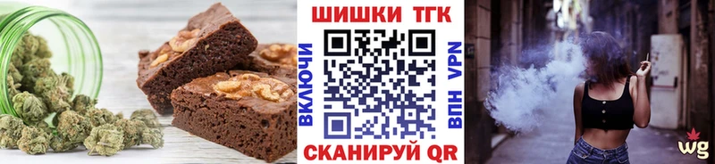 Canna-Cookies конопля Купить Суздаль