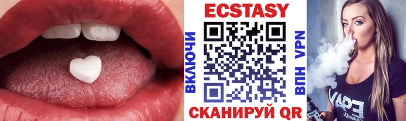 Купить Суздаль Ecstasy mix