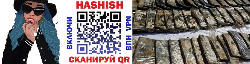 ГАШ ice o lator Купить где Суздаль