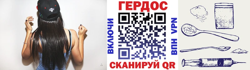 ГЕРОИН афганец  Купить где  Суздаль 