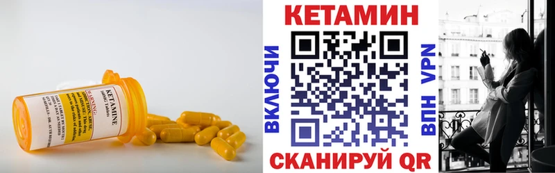 КЕТАМИН VHQ Купить закладки Суздаль