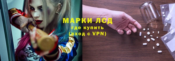 гашик Армянск
