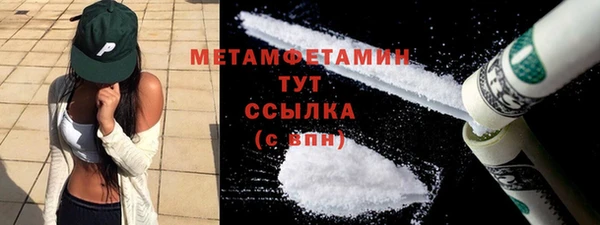 гашик Армянск