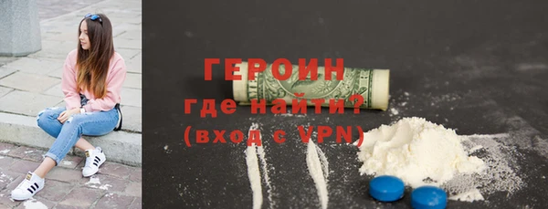 гашик Армянск