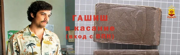 гашик Армянск