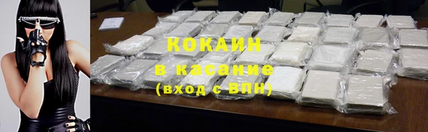 гашик Армянск