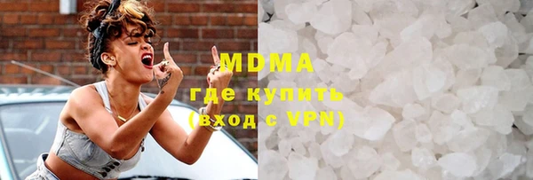 гашик Армянск