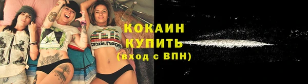 бутик Арсеньев