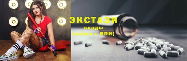 бутик Арсеньев