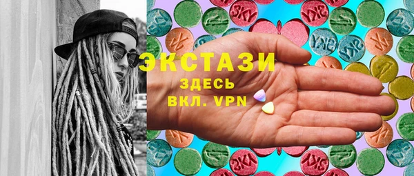 гашик Армянск