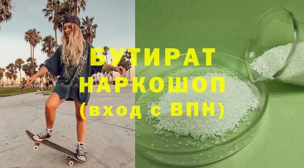 бутик Арсеньев