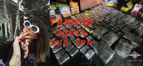 бутик Арсеньев