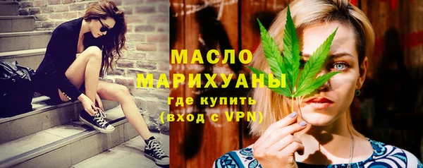 бутик Арсеньев