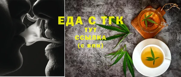 бутик Арсеньев