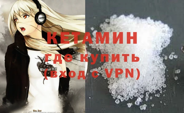 гашик Армянск