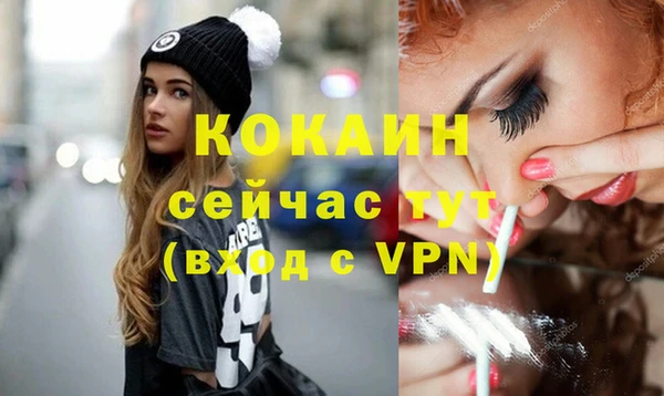 гашик Армянск