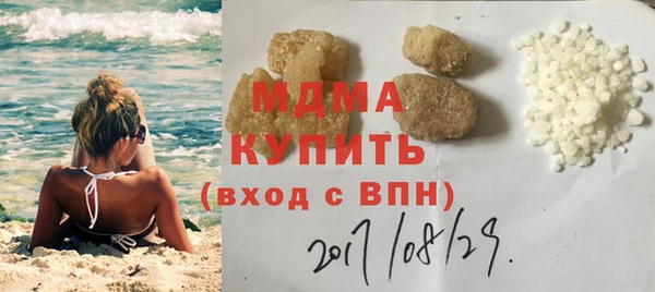 бутик Арсеньев