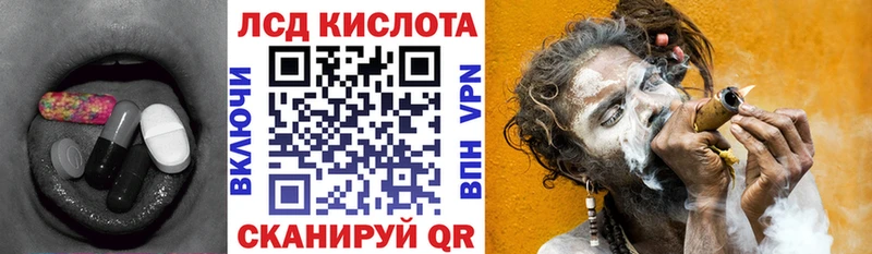 Купить  Суздаль  Лсд 25 экстази ecstasy 