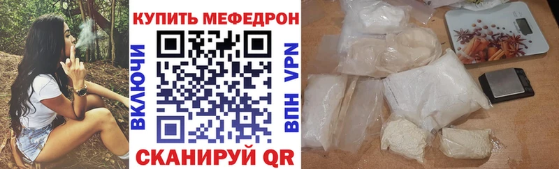МЯУ-МЯУ mephedrone Купить закладки Суздаль