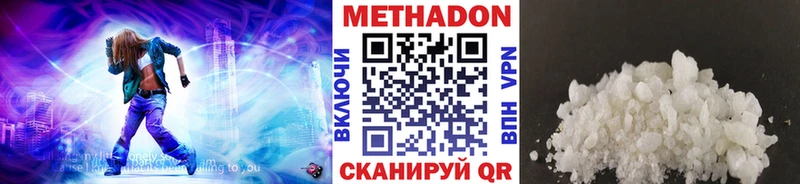 Купить закладки Суздаль МЕТАДОН белоснежный