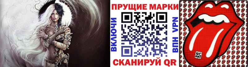 Купить где  Суздаль  Марки N-bome 1500мкг 