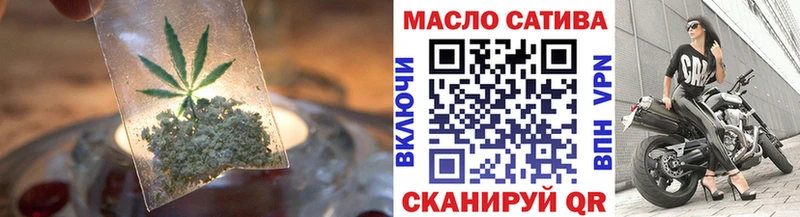 Купить закладки  Суздаль  ТГК гашишное масло 